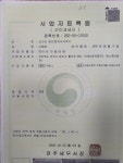 신나라공인중개사사무소