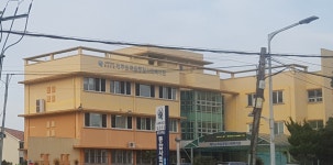 제주순복음종합사회복지관