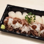 삼초