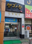 신광빌딩