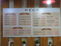 훈이네수제돈가스