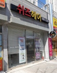 쉬즈헤어
