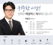법률사무소 더 상승