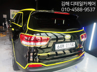 디테일카케어