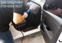 디테일카케어