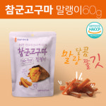 농업회사법인 참살이푸드원