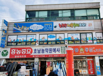 어린음악대 함평솔로몬원