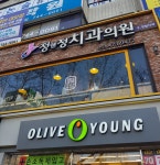 정앤정치과의원