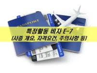 법무사 행정사 정원희사무소