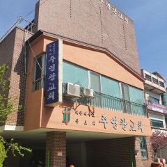 주영광교회