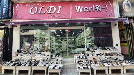 워제화