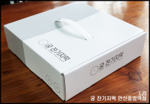 궁 잔기지떡 안산중앙역점