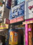 황진이노래연습장