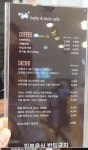 짱죽 천안서북점