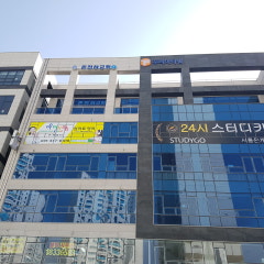 온천하교회