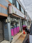 지혜헤어샵