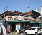 고래등숯불갈비
