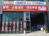 디테일카케어