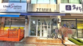 젬마헤어스튜디오