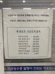법무사 행정사 정원희사무소