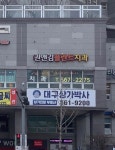 권앤김플란트치과의원
