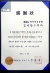 탑플란트치과의원
