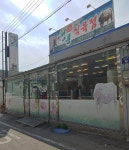 청풍한우식육점