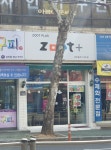 쥬트플러스