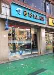 영해당
