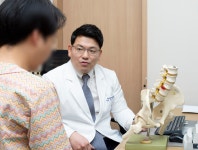 종로광장정형외과의원