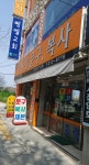 무지개문구복사