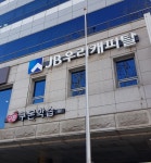 JB우리캐피탈 대구지점