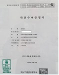 오티콘보청기 부산수영점