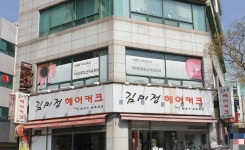 김미정헤어커크