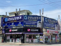 굿모닝보청기 태안센터