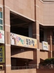 두메산골보리밥