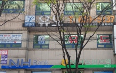 용인대정진유도교실대곡관