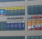 예담음악학원