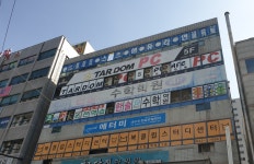 북클럽스터디센터 도원학원