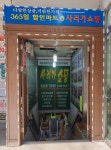 사러가쇼핑
