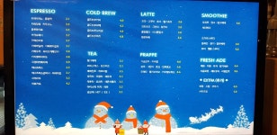 더착한커피 원미구청점