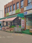 나들가게 럭키마트