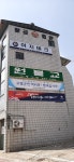 향군회관