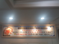 오대양대게수산