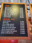 처갓집양념치킨 제천본점
