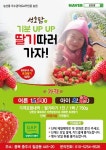 성호팜