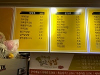 밥앤면