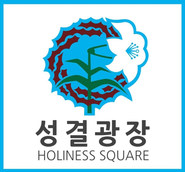 축복교회 사진 5