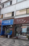 나이스컷