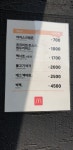 맥도날드 서울번동DT점